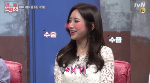 ▲'예능인력소' 예정화(tvN)