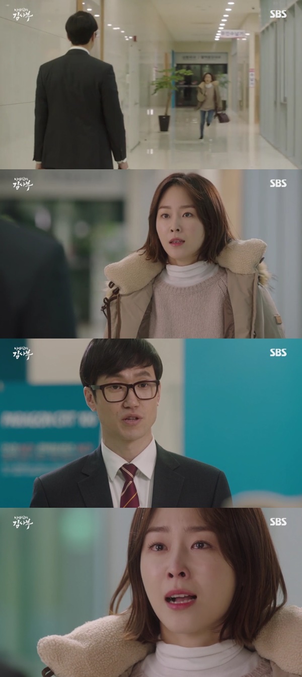 (▲ SBS '낭만닥터 김사부'  서현진)