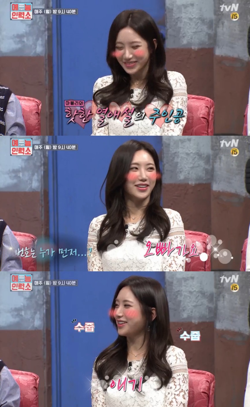 예정화, 마동석과 러브스토리 공개…“애칭은 애기야” 스튜디오 초토화