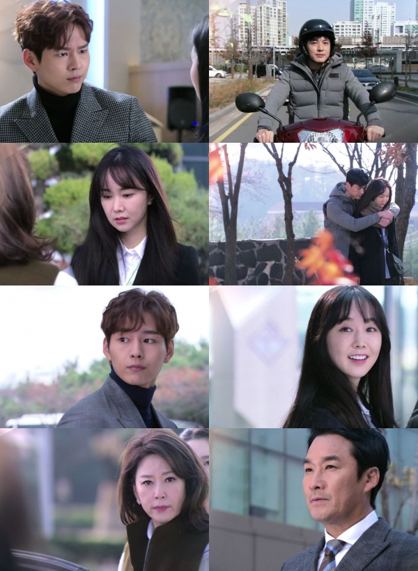 ▲'사랑이 오네요' 후속 '아임쏘리 강남구' 1차 티저영상(사진=SBS)