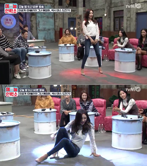 ▲'예능인력소' 예정화(사진=tvN)