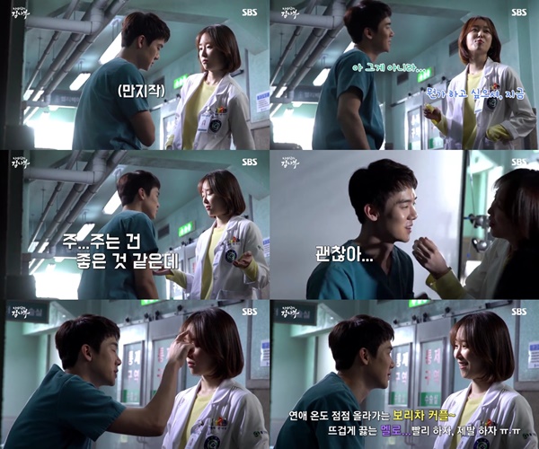 (▲ SBS '낭만닥터 김사부' 유연석 서현진)