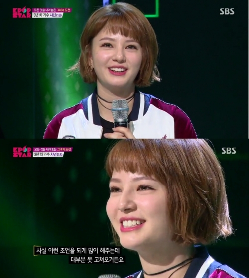 (사진=SBS 'K팝스타6-더라스트찬스')