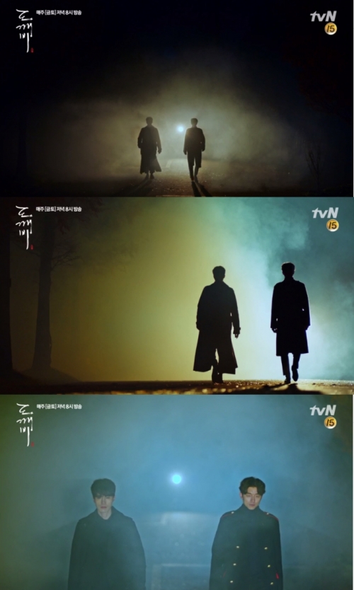 (사진=tvN '도깨비')