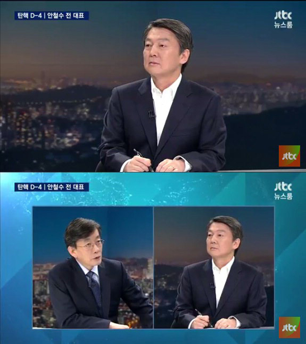 ▲JTBC '뉴스룸' 안철수 전 국민의당 대표(사진=JTBC)