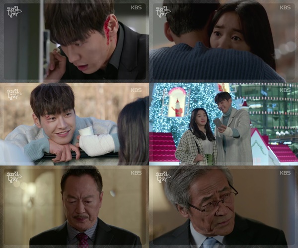 (▲ KBS2 '우리집에 사는 남자' 13회 예고 김영광 수애)