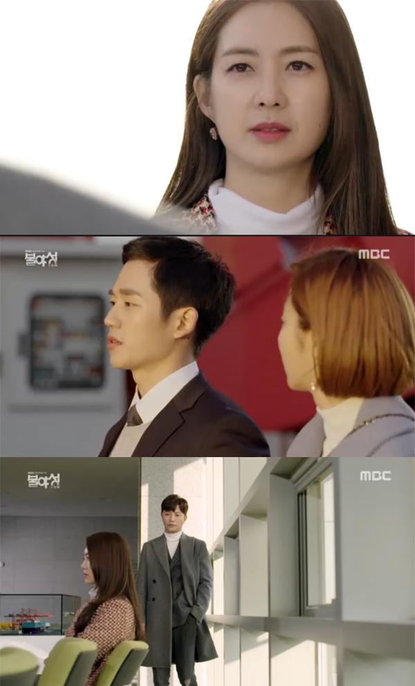 ▲불야성 5회 캡처(사진=MBC)