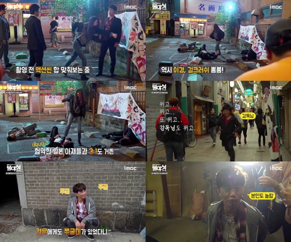 (▲ MBC '불야성' 진구 이요원 )