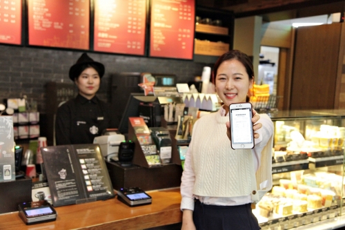 ▲스타벅스커피 코리아가 커피전문점 업계최초로 전자영수증 서비스를 선보인다.(사진제공=스타벅스)