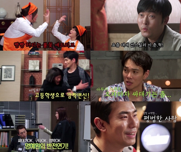 (사진=SBS '씬스틸러 드라마전쟁')