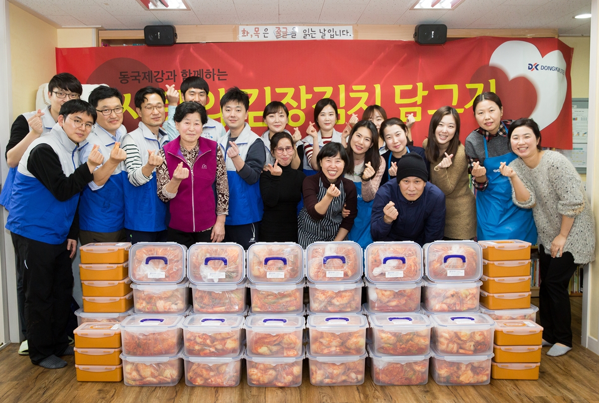 (사진제공=동국제강)