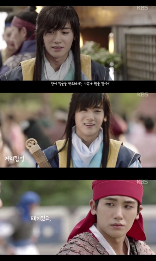(사진=KBS2 '화랑')