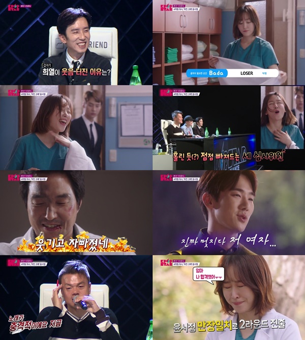 (▲ SBS '낭만닥터 김사부' 유연석 서현진)