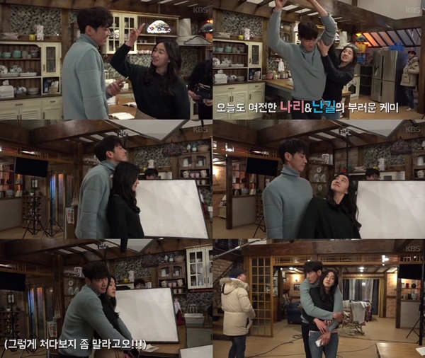 (▲ KBS2 '우리집에 사는 남자' 김영광 수애)