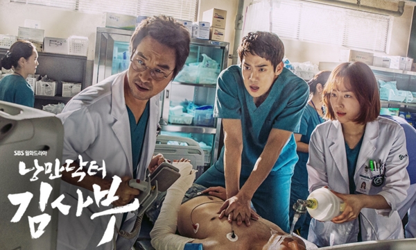 ▲큰 인기를 얻고 있는 SBS 월화드라마 '낭만닥터 김사부'(사진=SBS)