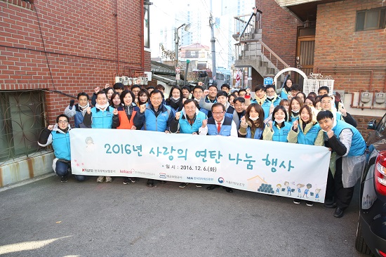 ▲예금보험공사는 6일 한국방송광고진흥공사, 한국무역보험공사, 한국정보화진흥원과 함께 서울시 영등포구 소재 국가유공자 가정을 방문해 ‘사랑의 연탄나눔행사’를 실시했다. 곽범국 예보 사장(오른쪽 여섯 번째)과 곽성문 방송광고진흥공사 사장(오른쪽 다섯 번째), 이경근 서울지방보훈청장(오른쪽 일곱 번째)이 4개 기관 임직원들과 ‘사랑의 연탄나눔행사’ 개최를 기념하는 사진 촬영을 하고 있다.(사진제공=예금보험공사)