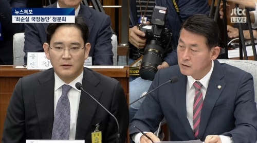 (사진=JTBC '최순실 국정농단 국회 청문회')