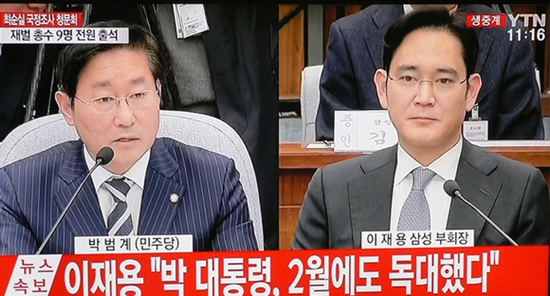 ▲더불어민주당 박범계 의원-삼성전자 이재용 부회장(사진=YTN)