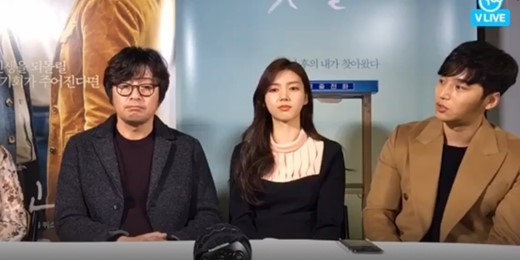 (▲네이버 V LIVE, 영화 '당신 거기 있어줄래요?' 김윤석)