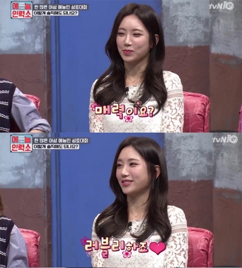 (사진=tvN '예능인력소')