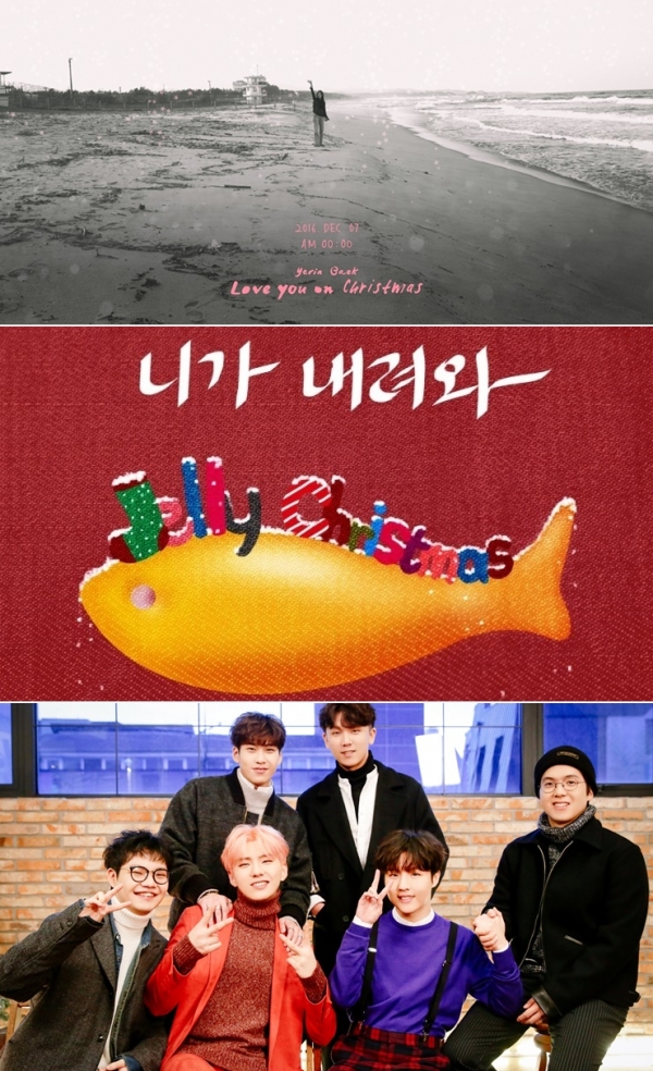 ▲(위부터) 백예린, 젤리피쉬, 스타쉽의 시즌송 티저 사진(사진=JYP엔터테인먼트, 젤리피쉬엔터테인먼트, 스타쉽엔터테인먼트)