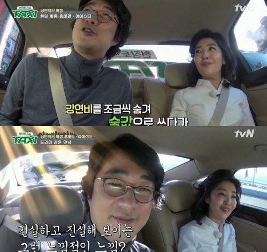 (홍혜걸, 여에스더 부부  사진=tvN ‘택시’ 캡처)