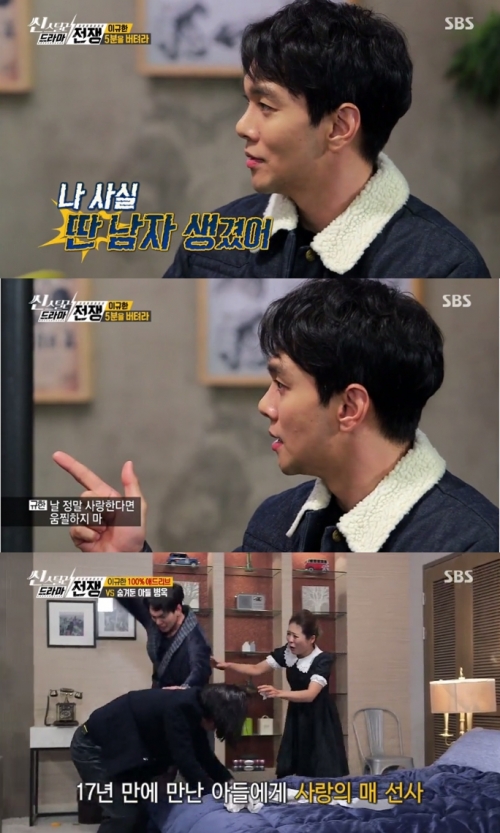 (사진=SBS '씬스틸러-드라마 전쟁')