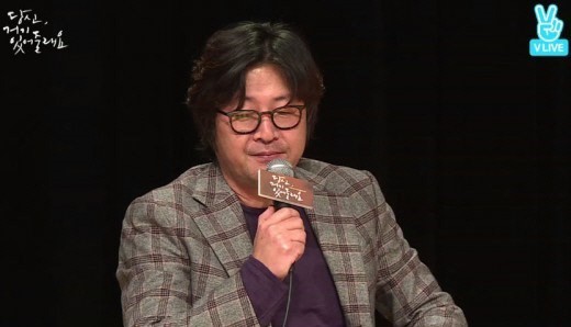 (사진=V앱 캡처)