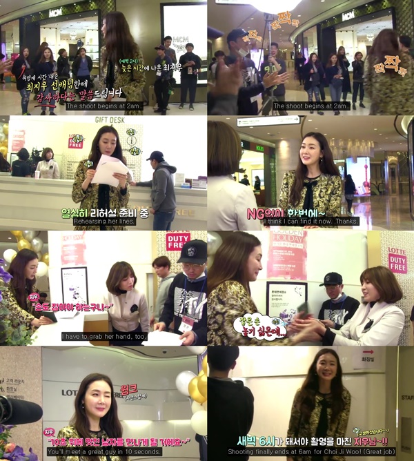 (▲웹드라마 '첫 키스만 일곱번째' 최지우)