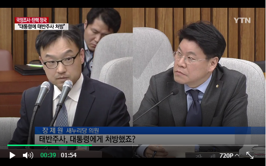 (출처= YTN)