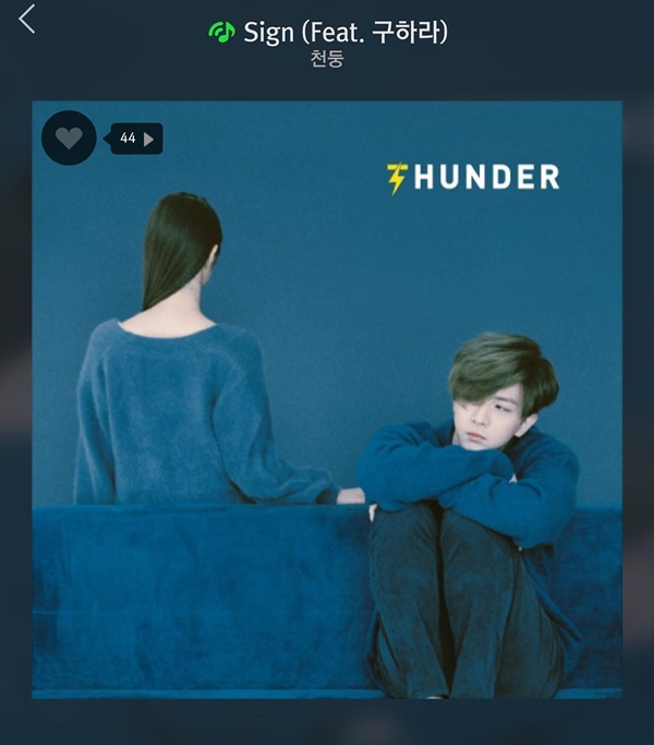 ▲배우 이준이 천둥의 솔로에 응원을 보내고 있다.(사진=이준 인스타그램)