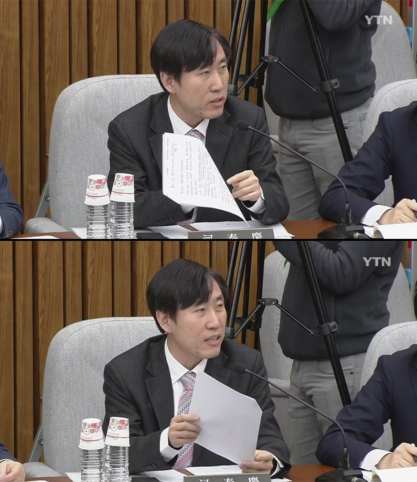▲하태경 의원이 최순실의 불출석 사유소명서를 제시하며 7일 출석을 요구했다.(사진=YTN)