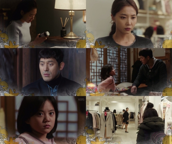 (사진=KBS2 '오마이금비')