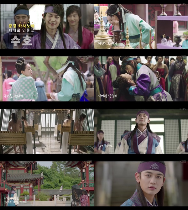 (▲ KBS2 '화랑' 최민호)