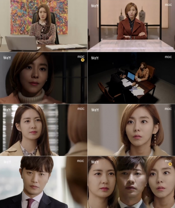 ▲(출처=MBC '불야성'영상 캡처)