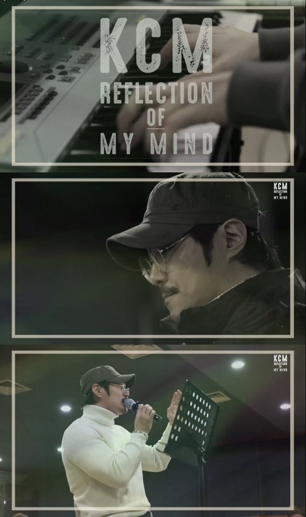 ▲KCM 단독 콘서트 연습 영상(사진=메이킹 영상 캡처)