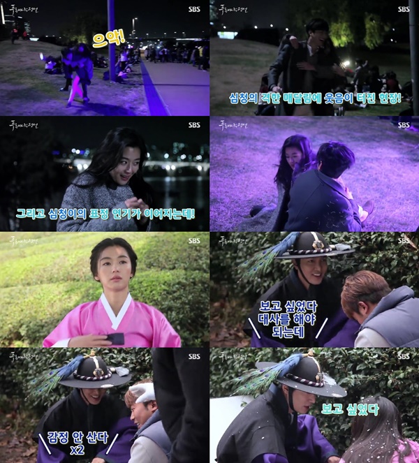 (▲SBS '푸른 바다의 전설' 전지현 이민호)