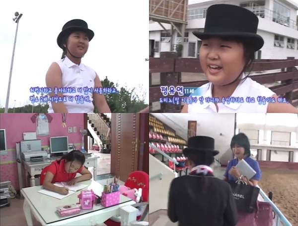 (사진=EBS '생방송 톡!톡! 보니하니')