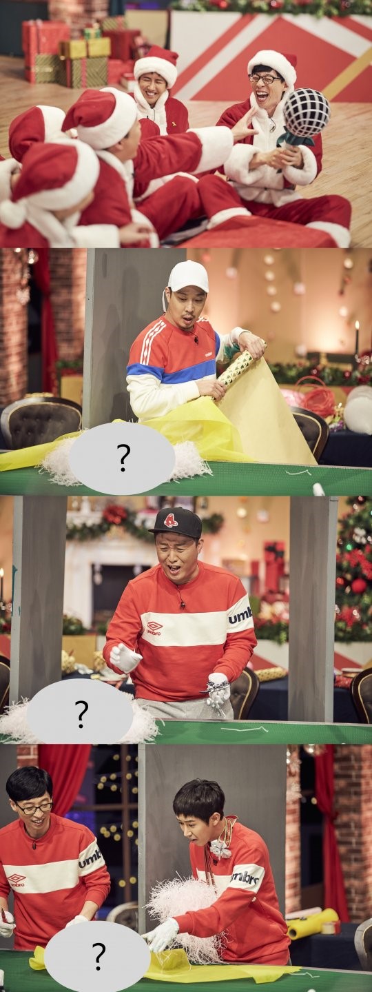 ▲'무한도전' 명예산타(MBC )