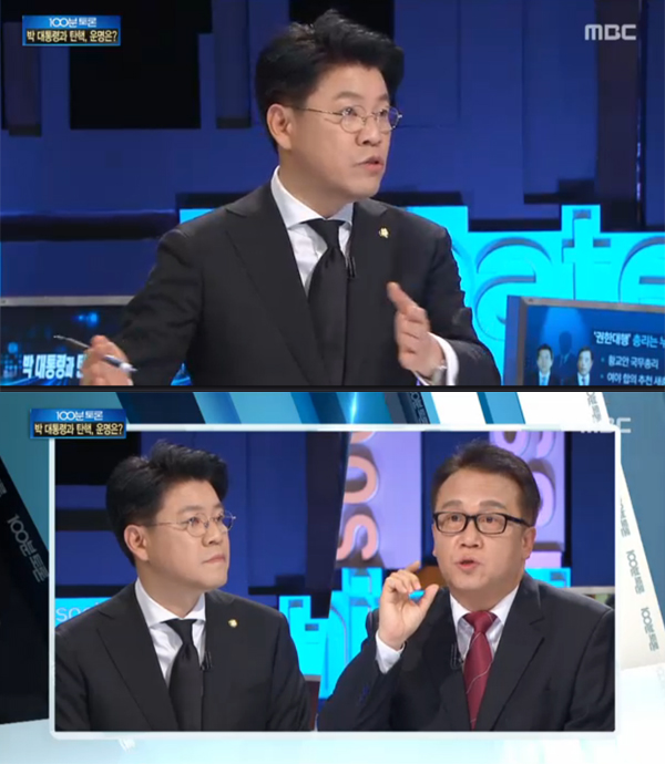 ▲'100분토론' 장제원 새누리당 의원(사진=MBC)