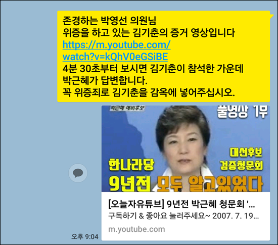 (출처= 디시인사이드 주식갤러리)