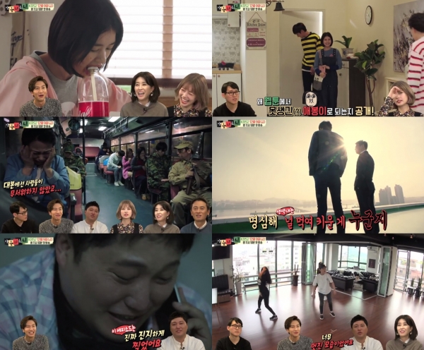 (사진=웹드라마 '마음의 소리')