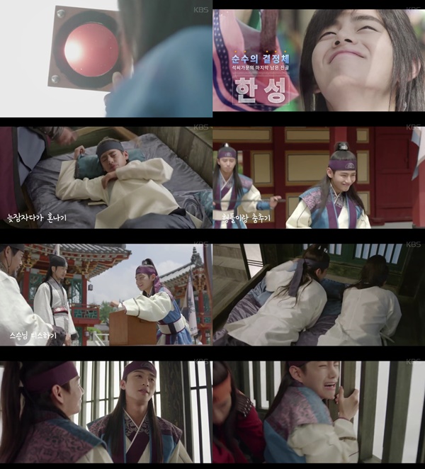 (▲KBS2 '화랑' 김태영)