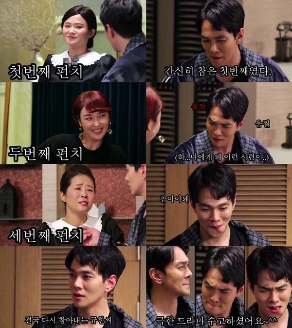 (▲SBS '씬 스틸러' 이규한)