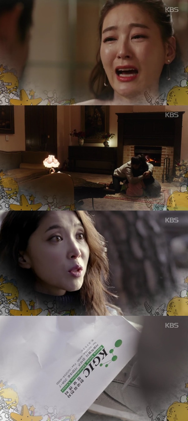 (▲ KBS2 '오 마이 금비' 8회 )