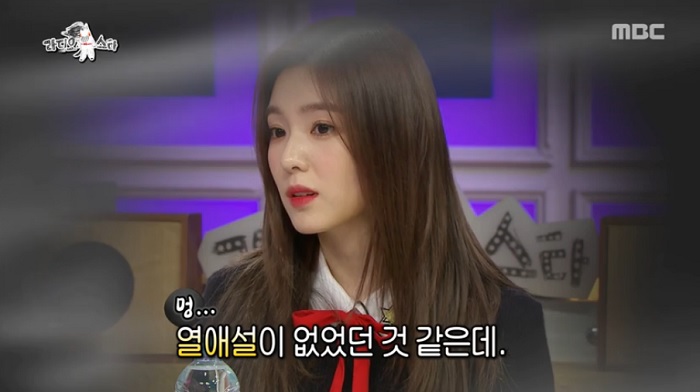 (출처=MBC 방송 캡처)