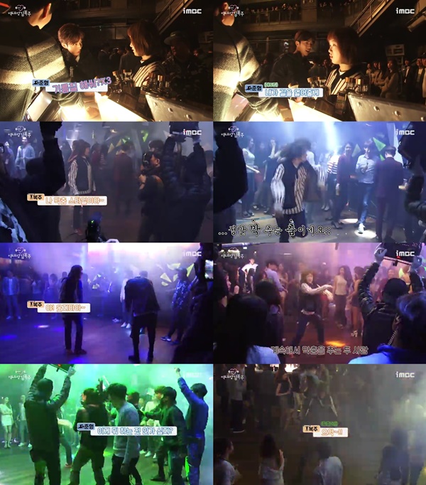 (▲MBC '역도요정 김복주' 이성경 남주혁 )