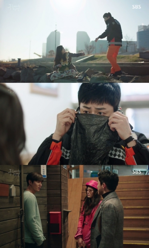 (사진=SBS '푸른 바다의 전설')