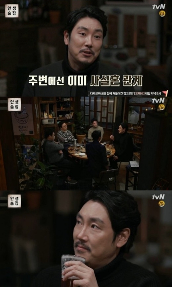 (사진=tvN '인생술집')