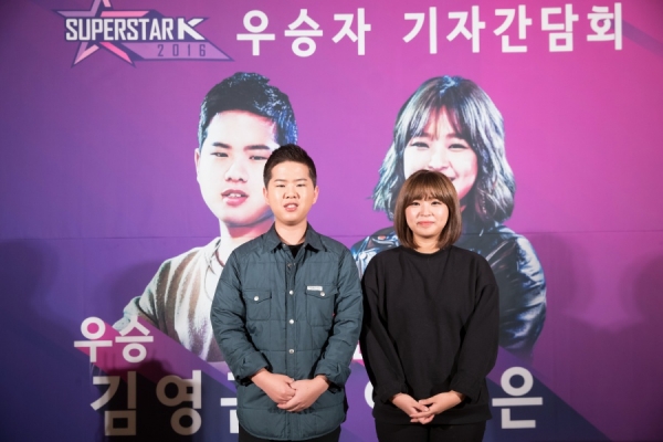 ▲'슈퍼스타K 2016' 우승자 김영근(왼쪽)과 준우승자 이지은(사진=CJ E&M)